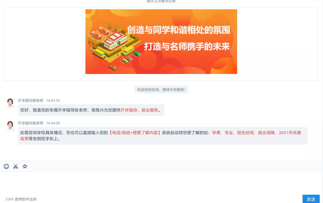 职高里的“电竞系”