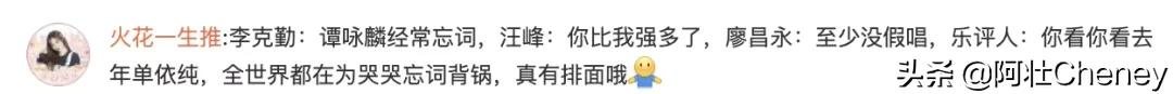 她能夺冠,那真是《好声音》最大笑话