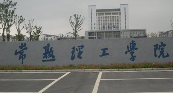 江苏一所高校宣布改名，舍弃“常熟”更名“苏州”，新校名很大气