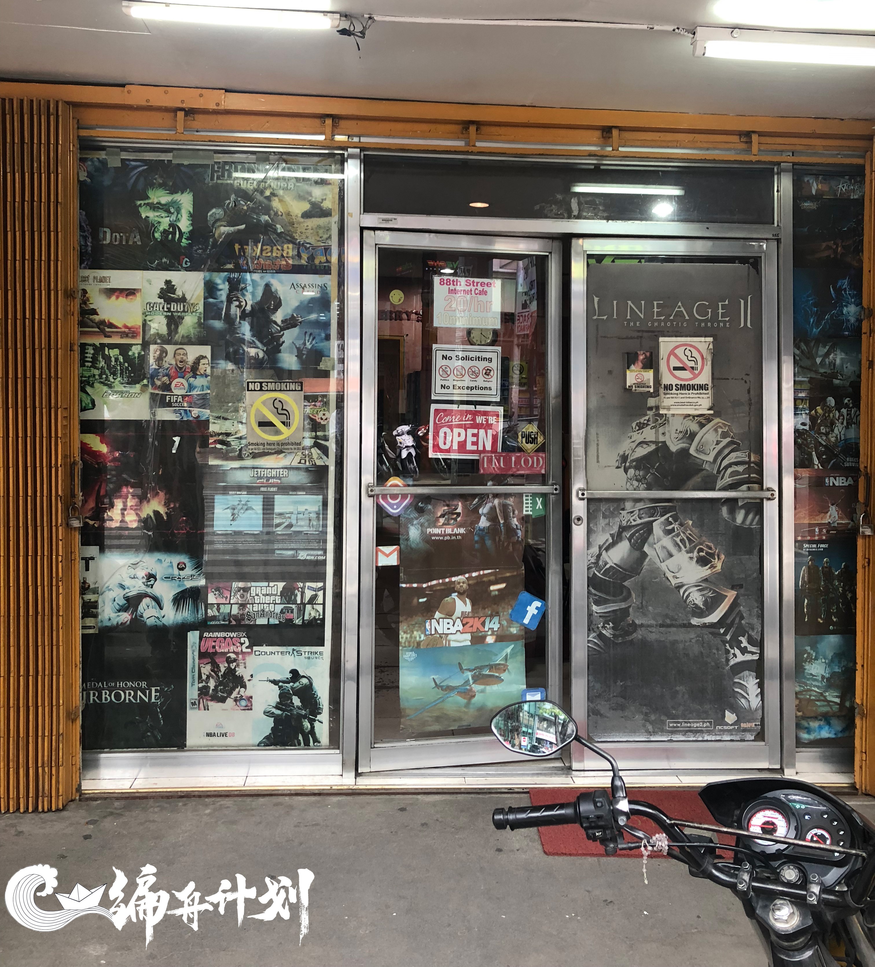 在菲律宾，他们交不起话费，但他们还在玩游戏