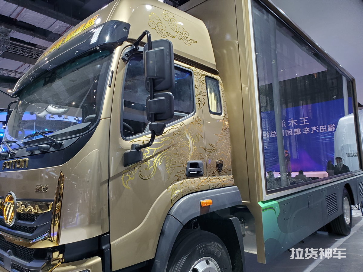 上海车展：奥铃皇宫版，欧曼580马力快递车，百万氢燃料重卡来袭