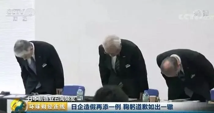 日本产品频繁大规模造假,为什么名声一直那么好?