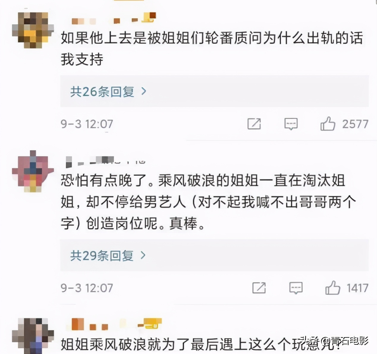 子乔和关谷看世界杯配乐(《爱情公寓》开播11年，“关谷”势头好，“陈美嘉”一角即巅峰)