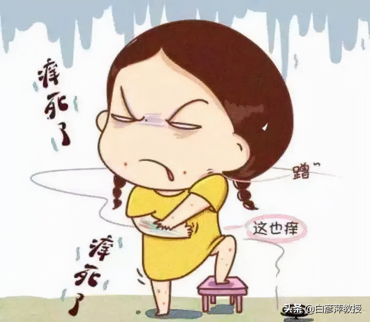 腿痒越抓越痒怎么回事,腿痒越抓越痒怎么回事用什么药