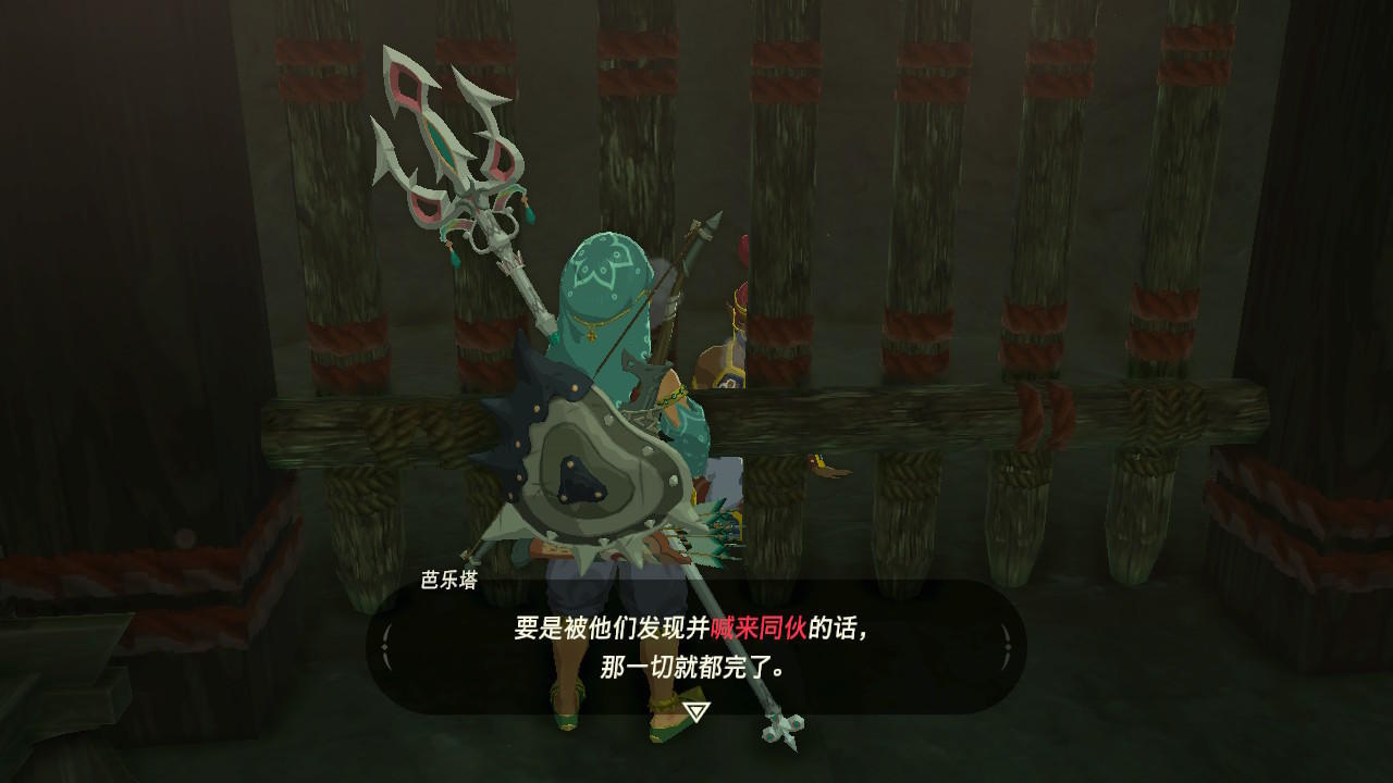 《塞尔达传说：荒野之息》雷之神兽乌尔扎波流程攻略解析