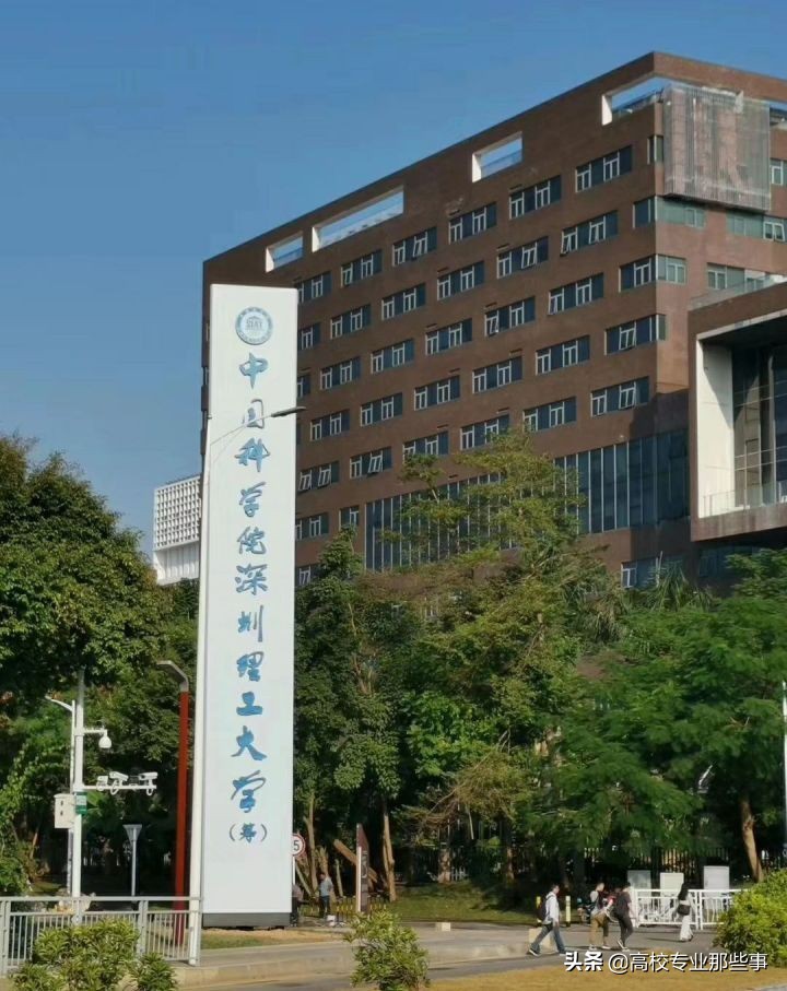 广东有一所新大学，投资百亿，瞄准世界前沿，另外多所高校筹备中