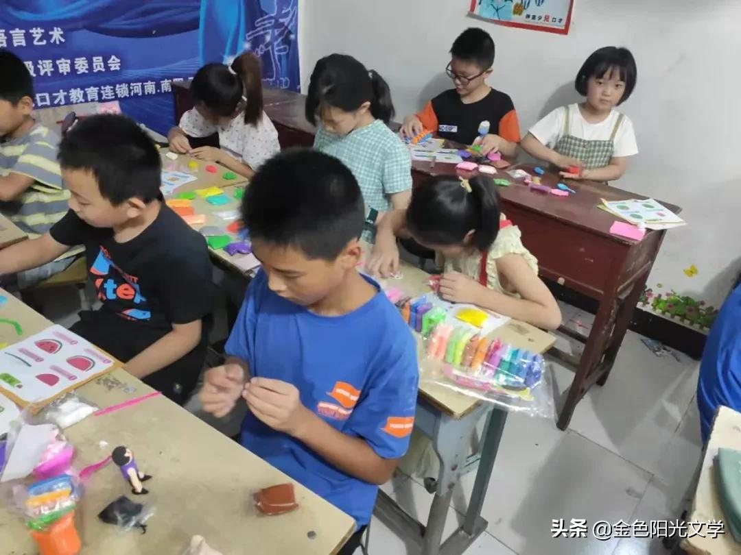 魔法课堂魔法课堂