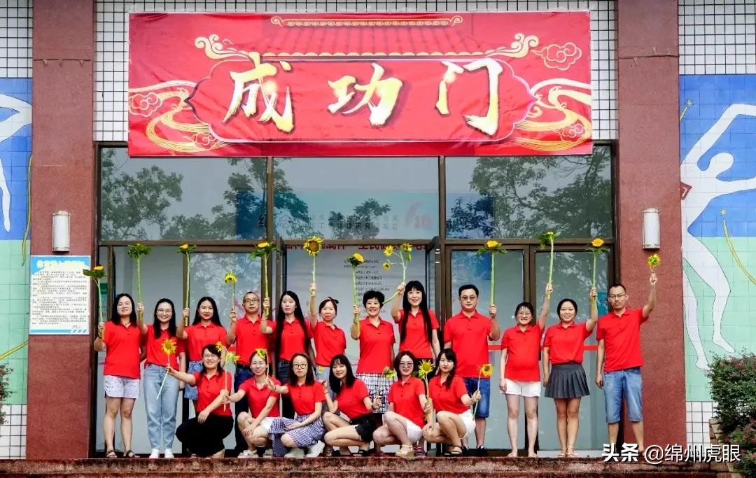 巅峰对决：绵阳八强初中亮剑出征，你更喜欢谁？