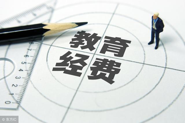 职工培训费计入什么科目（经常做错的职工教育经费现金流）