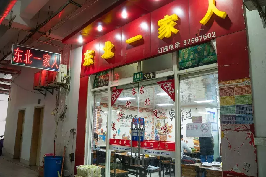 这条魔鬼美食街从头走到尾，我胖了10斤（上）