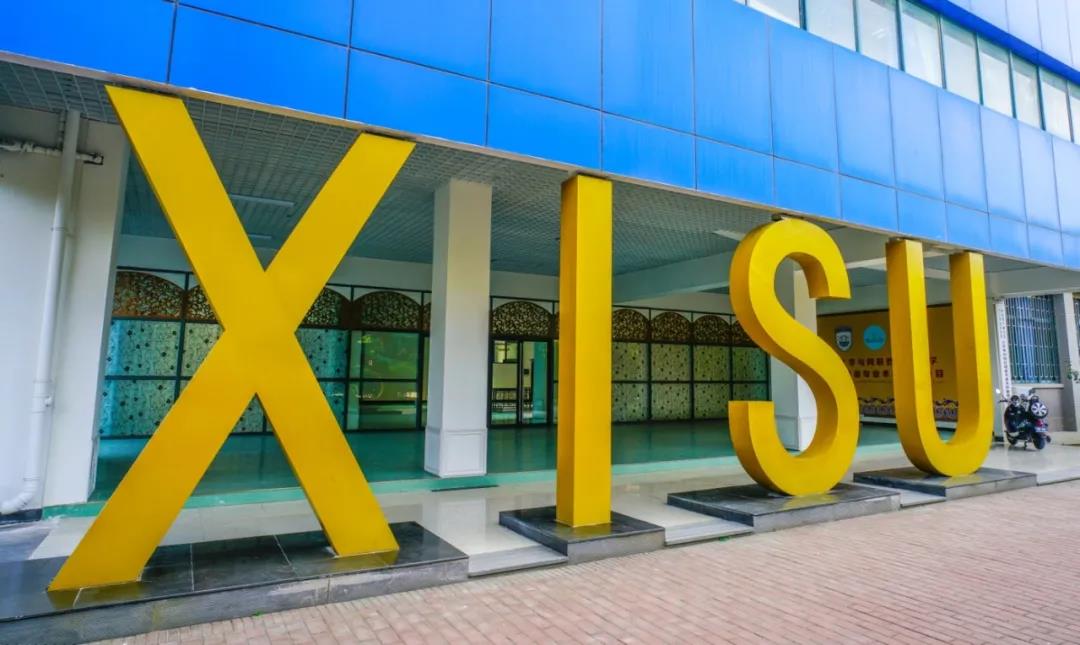 西安外国语大学2020年招生章程