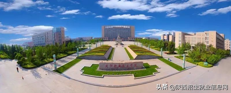 阳光正好丨多维度、高清图，带你一起了解咸阳职业技术学院