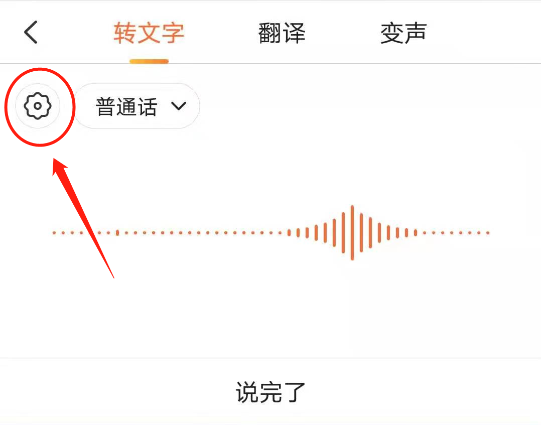 搜狗怎么打符号（搜狗输入法符号输入教程）