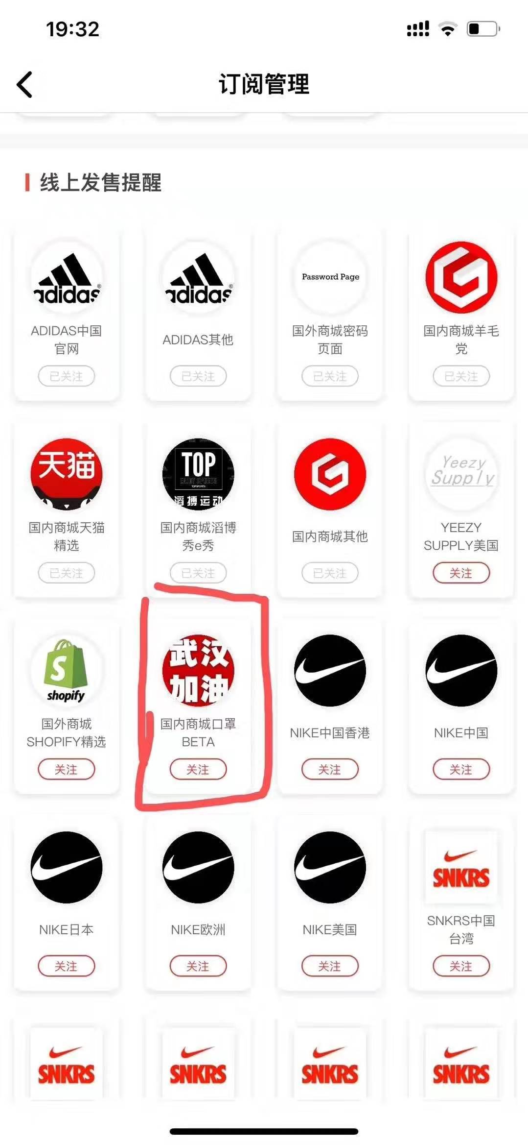 买不到口罩？全网口罩补货24小时监控！有货立刻通知你