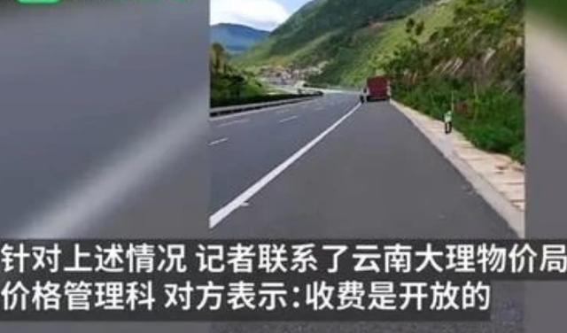 “天价拖车”一公里600元，车主当场懵了，负责人：按标准收费