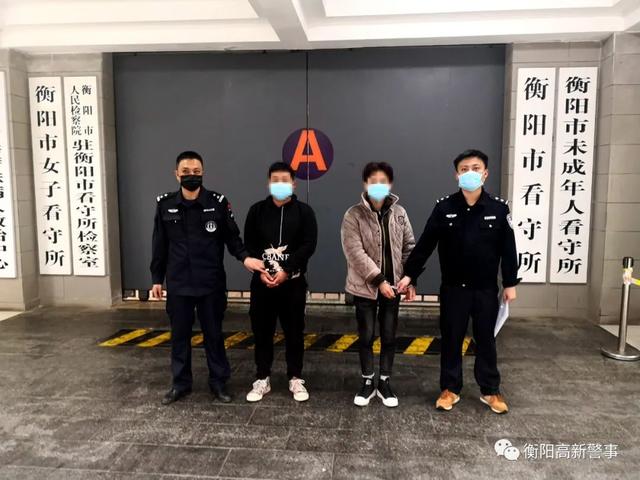 【每周警讯】平安衡阳市周报第1期（4.11——4.17）