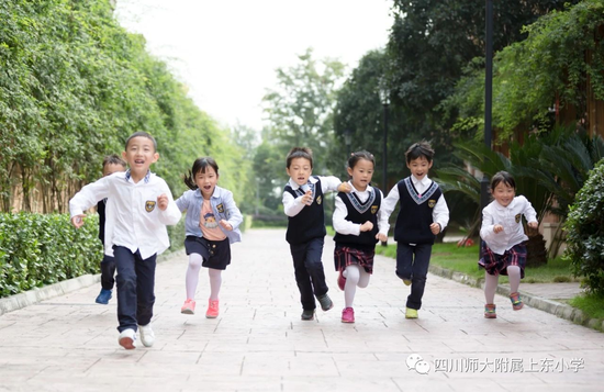 四川师范大学附属上东小学2020年秋季一年级招生公告