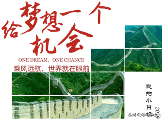 高大上的表格图片封面效果(高大上的表格图片封面效果视频)