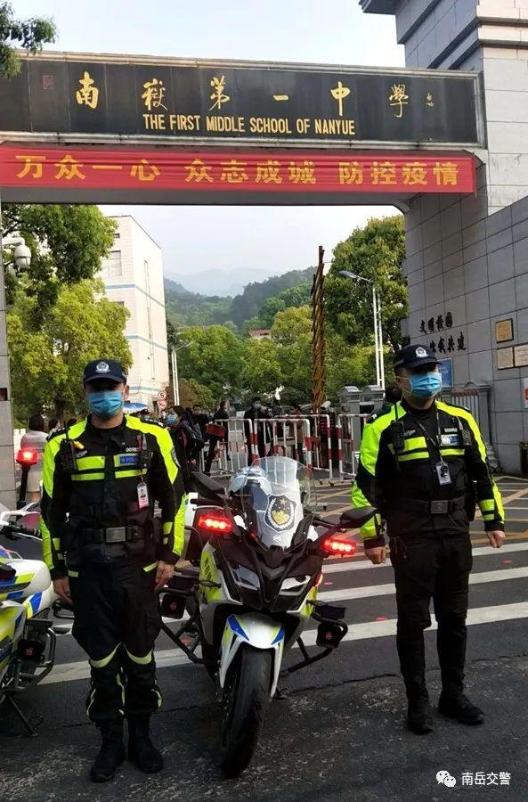 【每周警讯】平安衡阳市周报第1期（4.11——4.17）