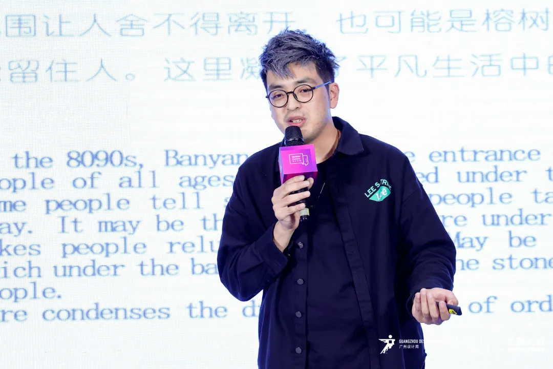 2021设计中国X东鹏岩板全国巡回论坛广州站圆满成功