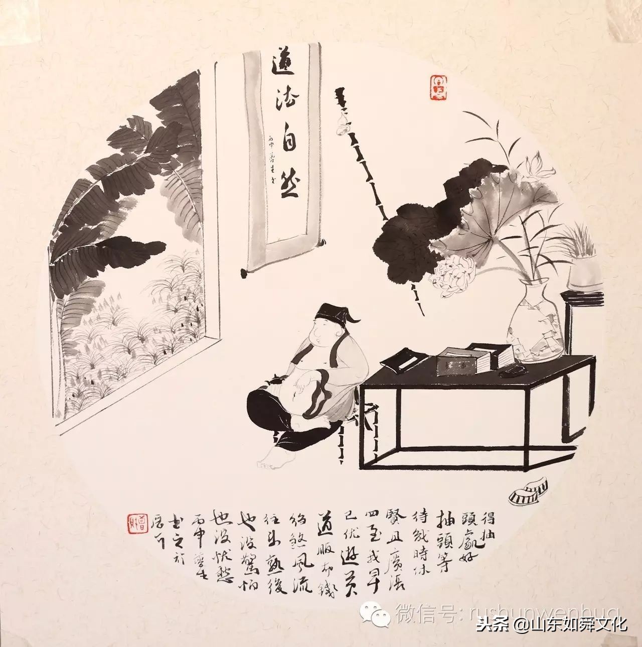 水墨人物画｜本色祝清跃——夔生宋词小像