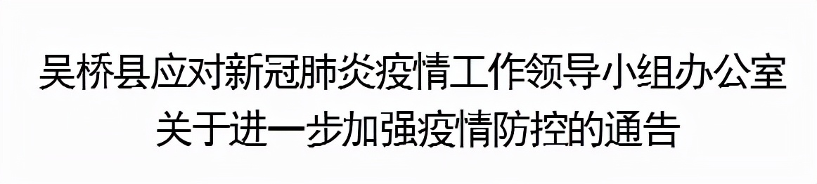 河北涿州至沧州紧急寻人，汽车行程信息发布