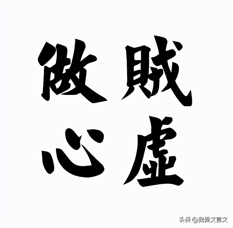 经典文言文赏析｜神钟辨盗