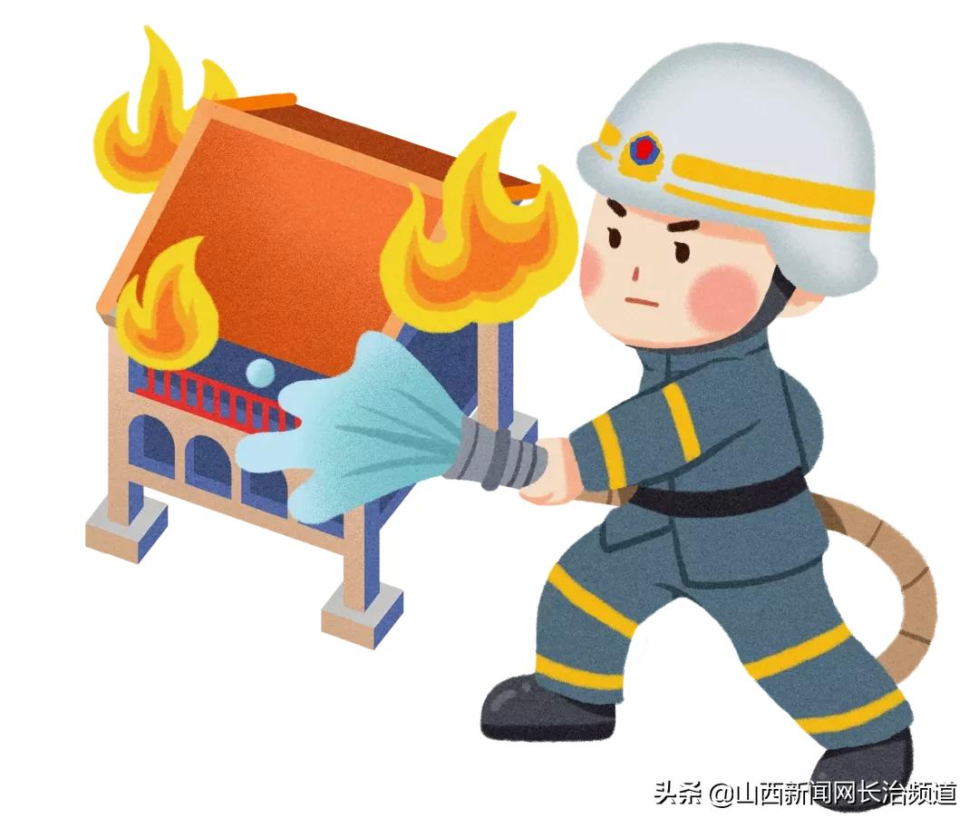 沁源县开展“119”全国消防日宣传活动