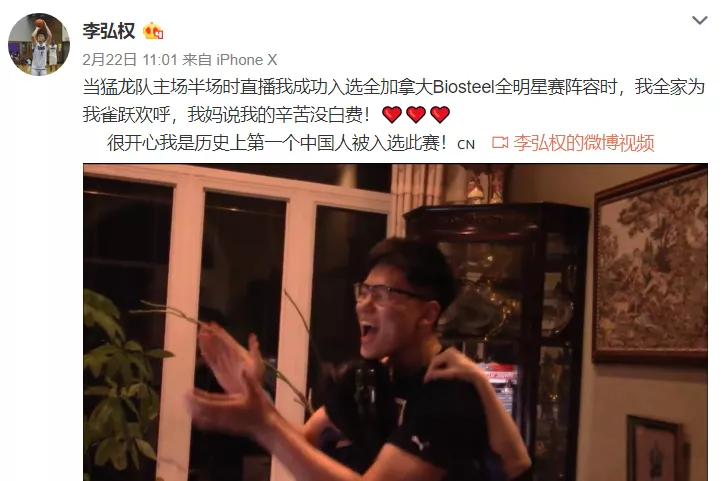 李弘权正式加盟NBL凤凰队(联手周琦！凤凰队正式签下李弘权！身体素质一流，曾征战NCAA)