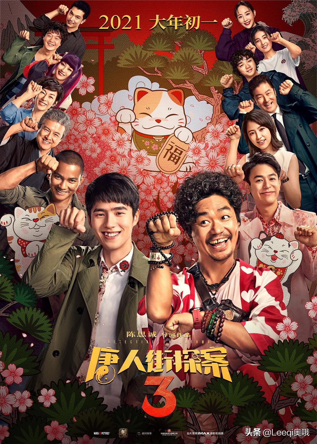 中国5部影片 进入全球单个电影市场最高票房榜TOP 10