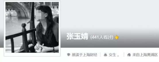 2年过去了，那个倒霉的中国女子终于被美国放回来了