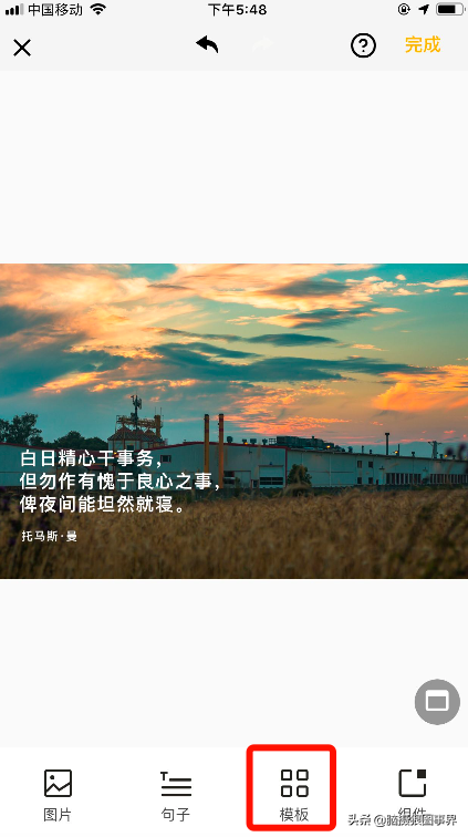 用手机软件，如何快速给图片添加上漂亮的文字内容？