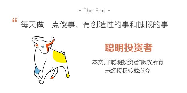 高商誉对公司不利？巴菲特说必须要区分这些概念……