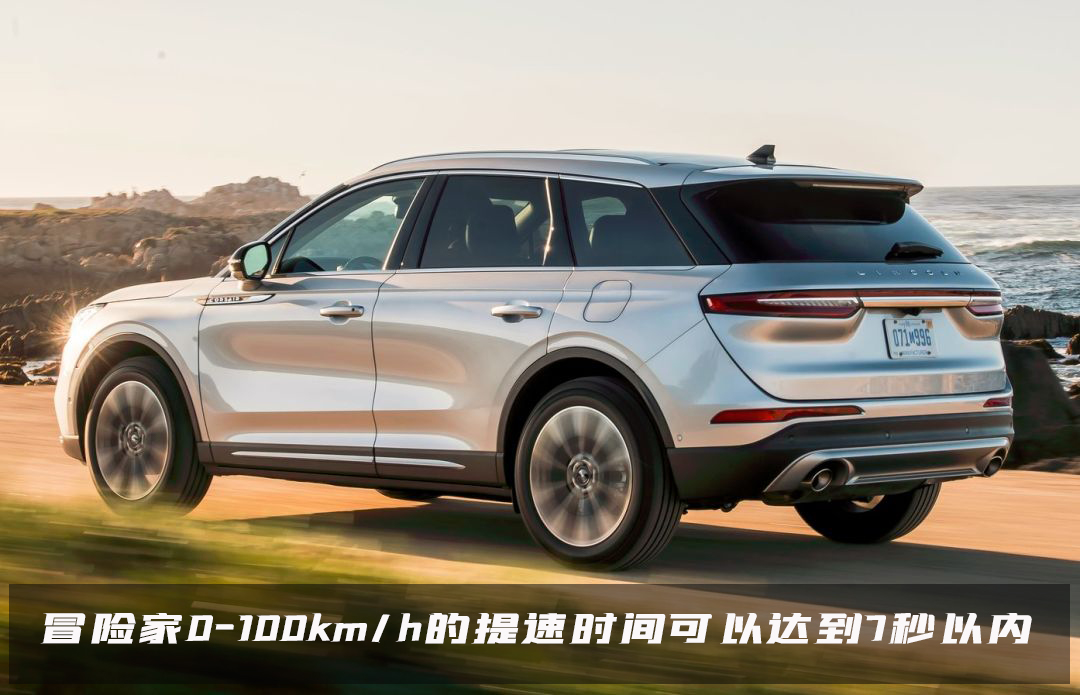 裸车最低23万的2.0T林肯冒险家来了，还要什么三缸宝马？