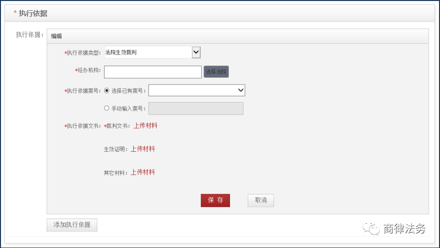 「湖南网上立案」当事人、律师网上立案操作流程详解