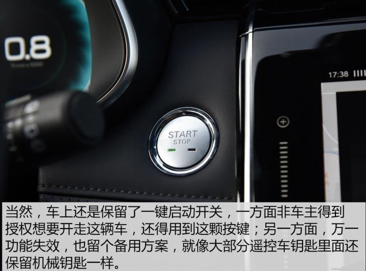 荣威RX5智能车联测试