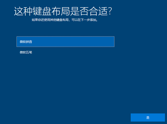 系统之家u盘安装系统教程（安装系统看这篇就够了）