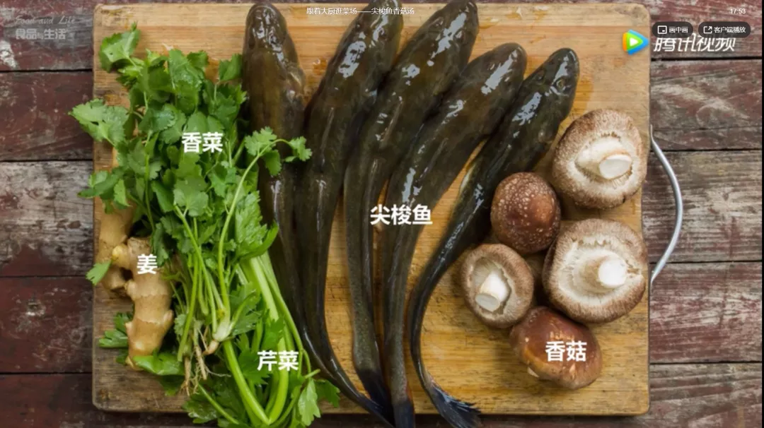 「春季必吃」肉质细嫩，鲜美不腥的梭鱼香菇汤