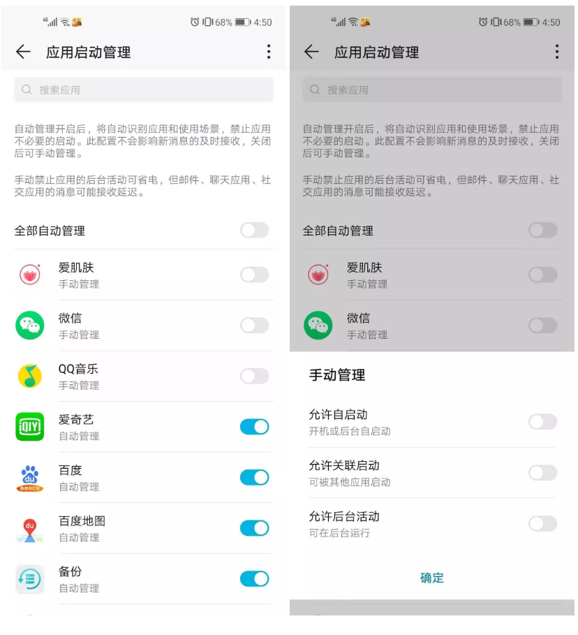 如何让你的手机更流畅？这4个清理技巧了解一下
