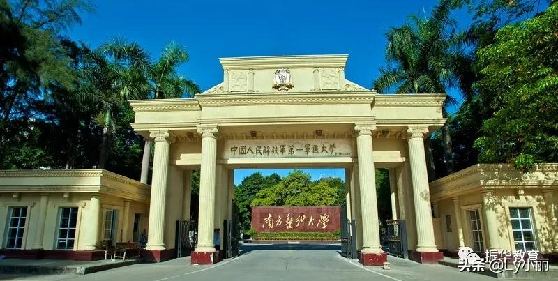 本科丨成人高考招生院校汇总（三）