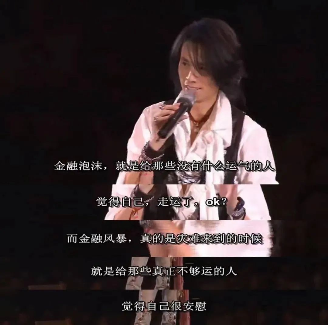 97的《跟住去边度》《末世财神》《秋前算账》,从人讲到社会现象再到