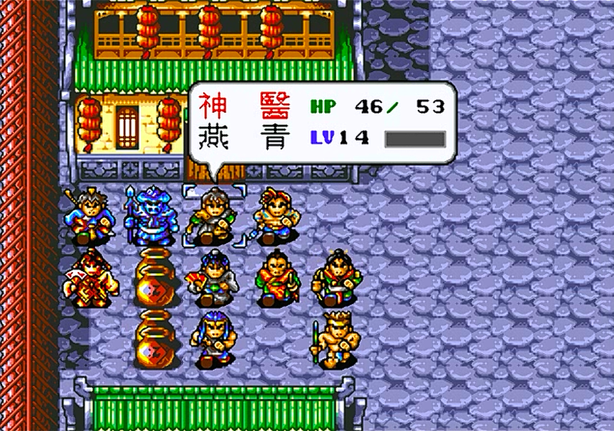 世嘉水浒传，游戏中的职业相克问题，然而当初玩的时候没去在乎