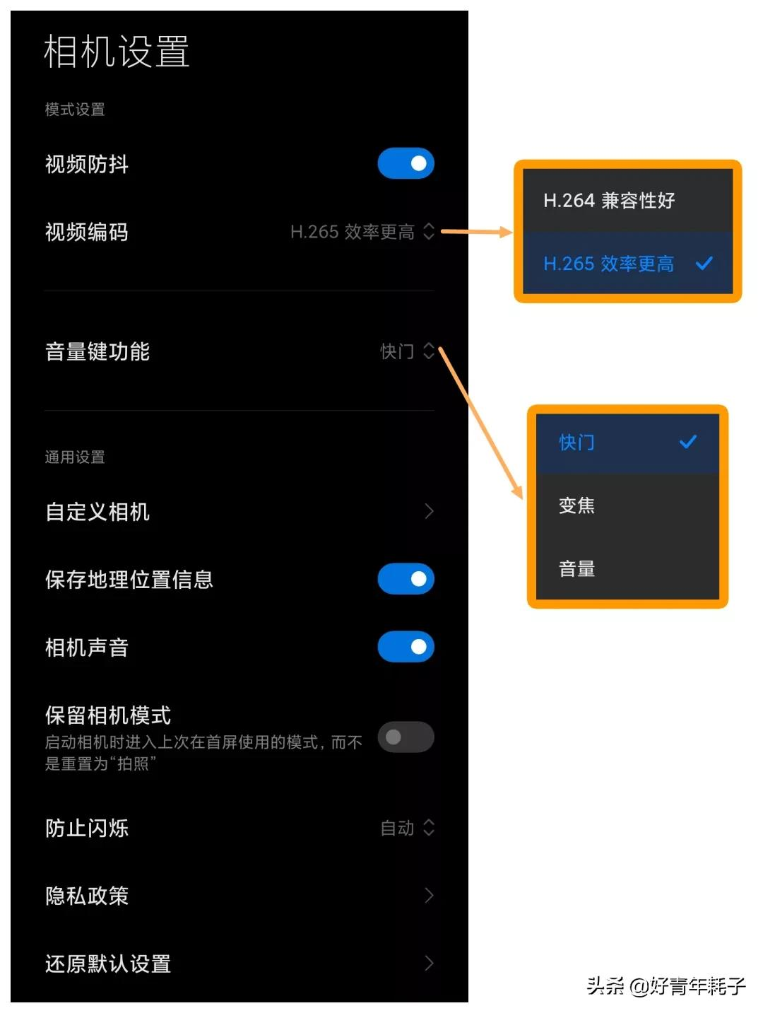 mui相机识别二维码(快速上手MIUI基础功能相机)