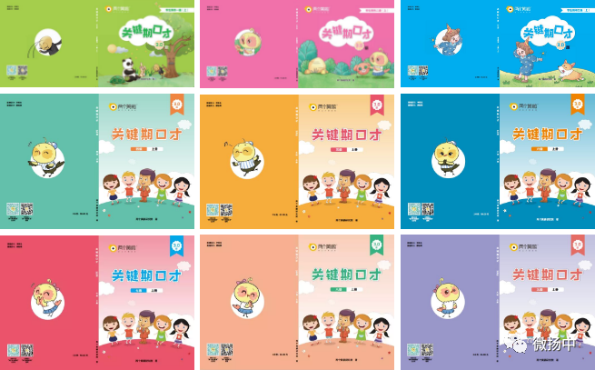 官方打造！快来！扬中小小主持人培训班9月1日开始报名啦~