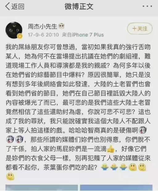 9对“撕破脸”明星的恩怨始末：有人成为情敌，有人老死不相往来