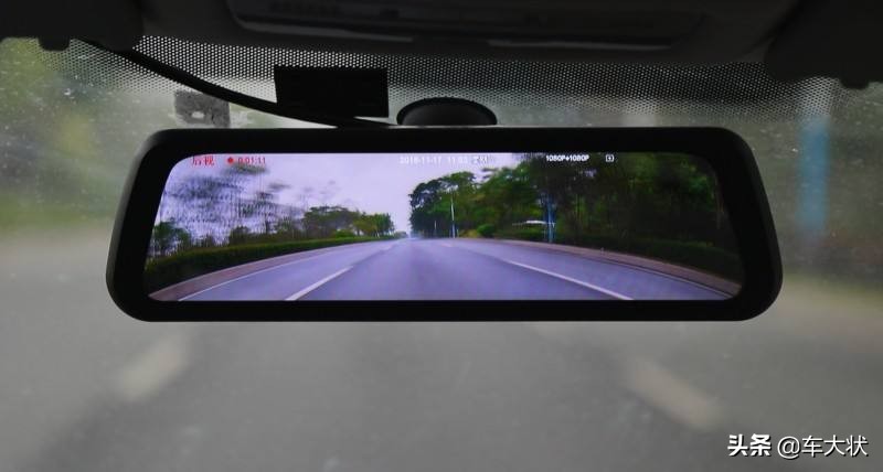 后视镜一到晚上就失去作用？流媒体后视镜了解一下