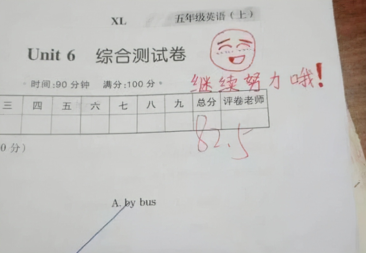 女教师批卷风格“新颖独特”，评语让人眼前一亮，备受学生喜爱