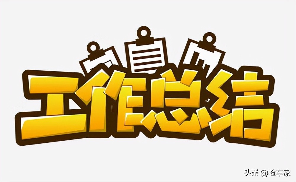 过去高不可攀，现在唾手可得！16万买原价74万的奥迪A6L值不值？