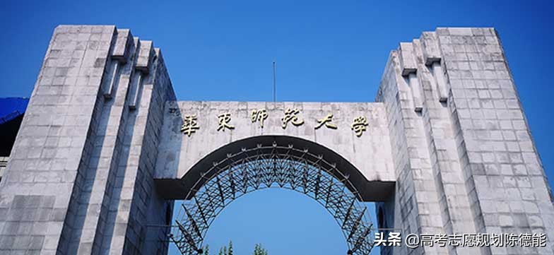 上海市十五所高校学科实力琅琊榜